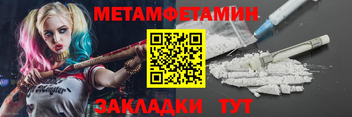 Амфетамин  Вход с VPN  АМФ  АМФЕТАМИН VHQ  Курчалой 
