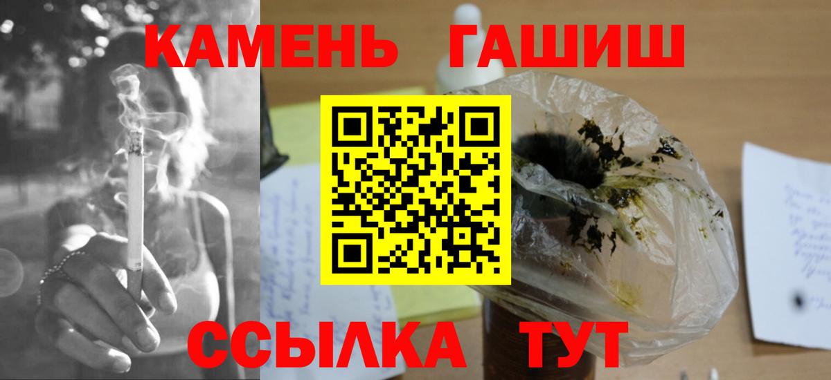 Гашиш убойный Курчалой
