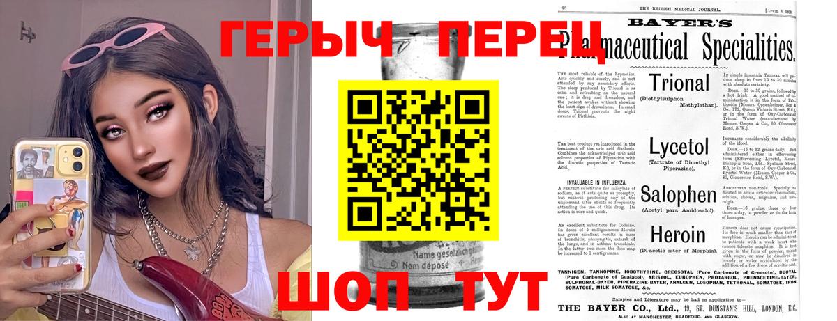 Курчалой  ГЕРОИН Афган  Вход с VPN 