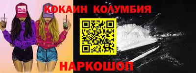 дистиллят марихуана Заволжье