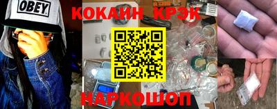 дистиллят марихуана Заволжье