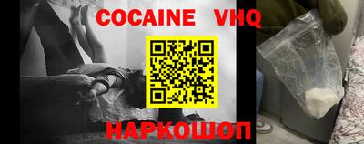 ГАЛЛЮЦИНОГЕННЫЕ ГРИБЫ Жуковский