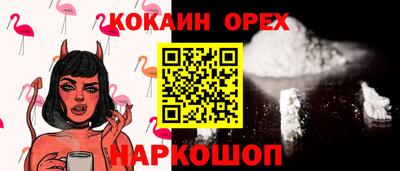 спайс Заводоуковск