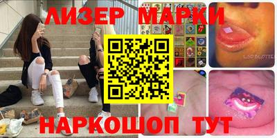 спайс Заводоуковск
