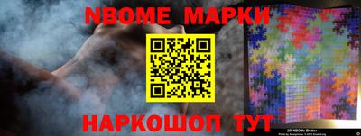 спайс Заводоуковск