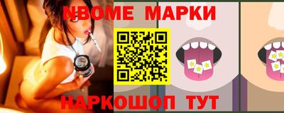 спайс Заводоуковск