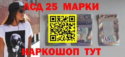 спайс Заводоуковск