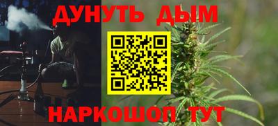 дистиллят марихуана Заволжье