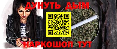 спайс Заводоуковск