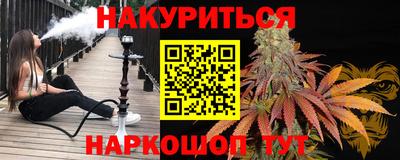 спайс Заводоуковск