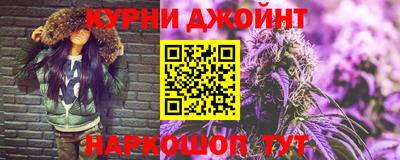 спайс Заводоуковск