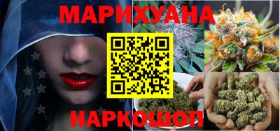 спайс Заводоуковск