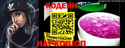 спайс Заводоуковск