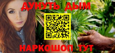 дистиллят марихуана Заволжье