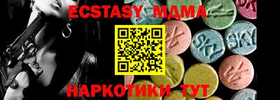 спайс Заводоуковск