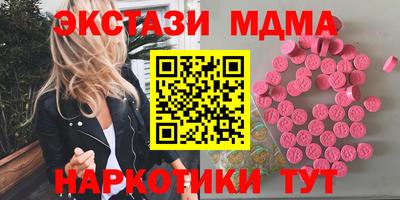 ГАЛЛЮЦИНОГЕННЫЕ ГРИБЫ Жуковский