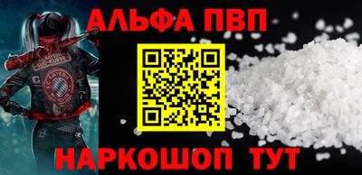 дистиллят марихуана Заволжье