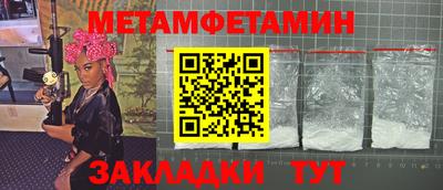спайс Заводоуковск