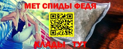 спайс Заводоуковск