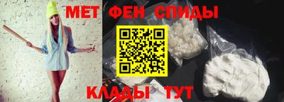 спайс Заводоуковск