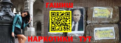 ГАЛЛЮЦИНОГЕННЫЕ ГРИБЫ Жуковский