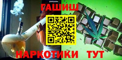 дистиллят марихуана Заволжье
