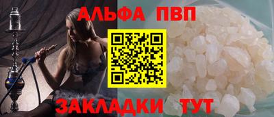 спайс Заводоуковск
