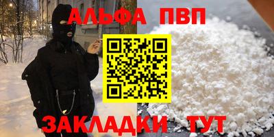 дистиллят марихуана Заволжье