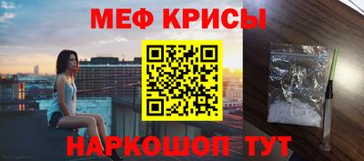 спайс Заводоуковск