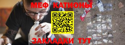 спайс Заводоуковск