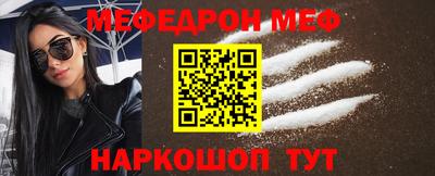 спайс Заводоуковск