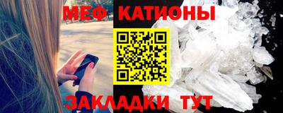 спайс Заводоуковск