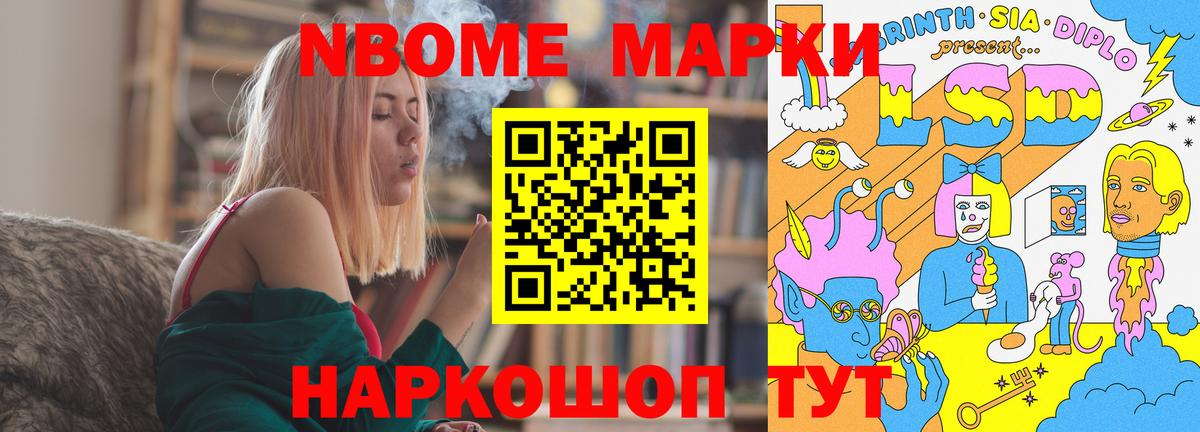 LSD-25 экстази ecstasy  Вход с VPN  Лсд 25 экстази кислота  Курчалой 