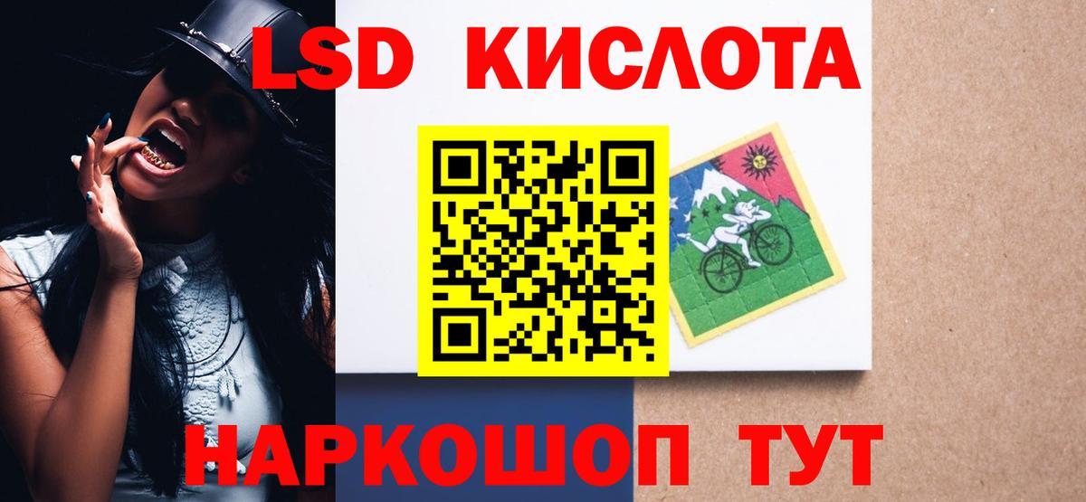 LSD-25 экстази кислота Курчалой