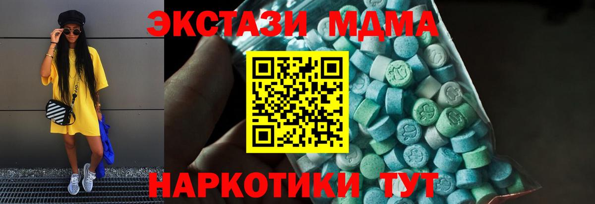 МЕТАМФЕТАМИН  ГАШИШ  Вход с VPN  Кокаин  Курчалой  Бошки Шишки  Альфа ПВП СОЛЬ   Меф  