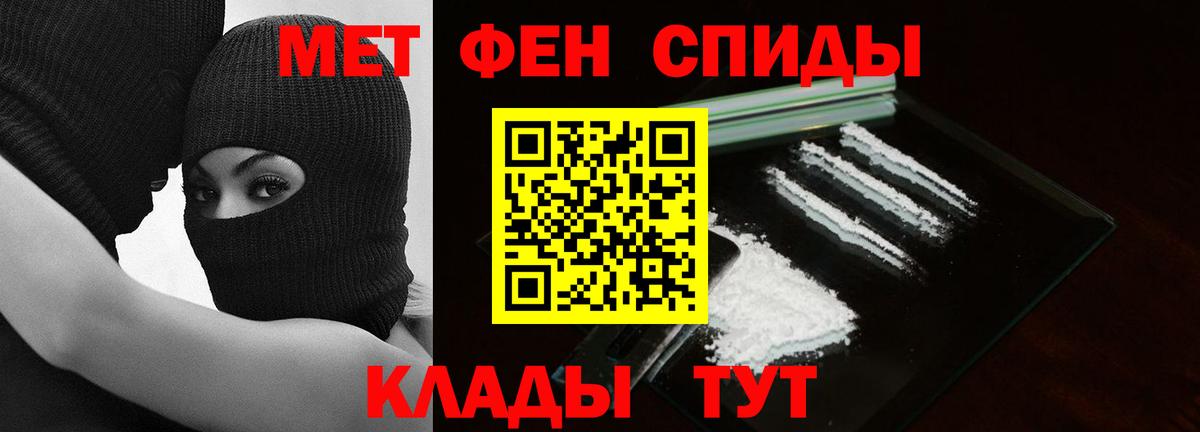 Метамфетамин  МЕТАМФЕТАМИН кристалл  Вход с VPN  МЕТАМФЕТАМИН кристалл  Курчалой 