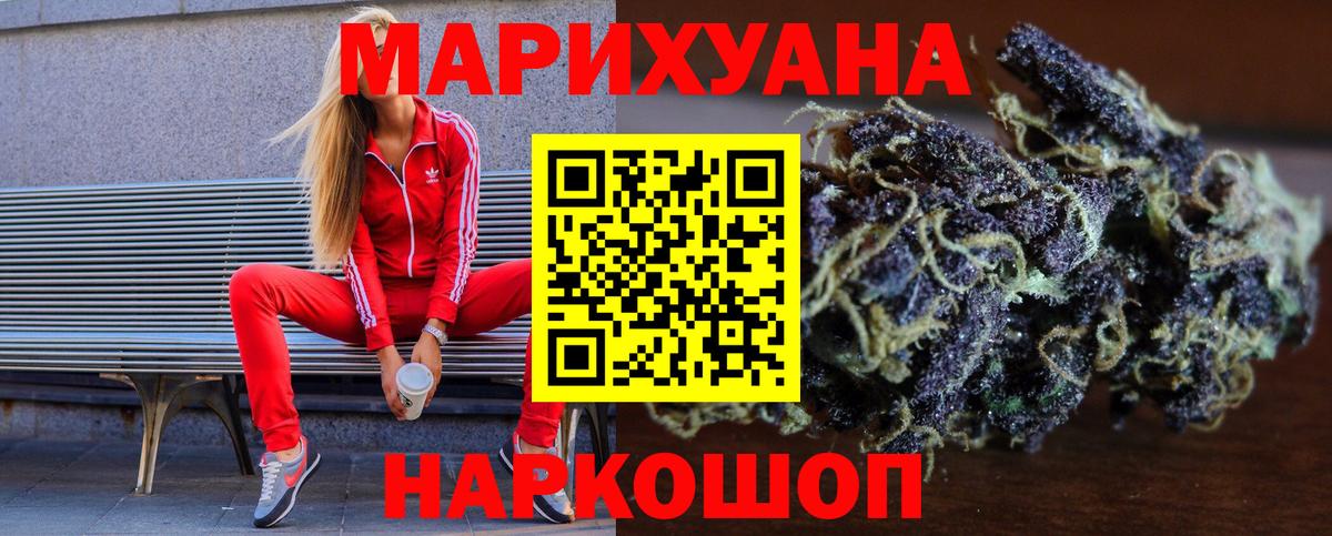 Курчалой  Канабис OG Kush  Каннабис THC 21%  Вход с VPN 